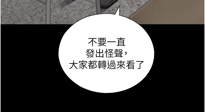 与生巨来 - 第20話-無法按捺的浴火 - page 39