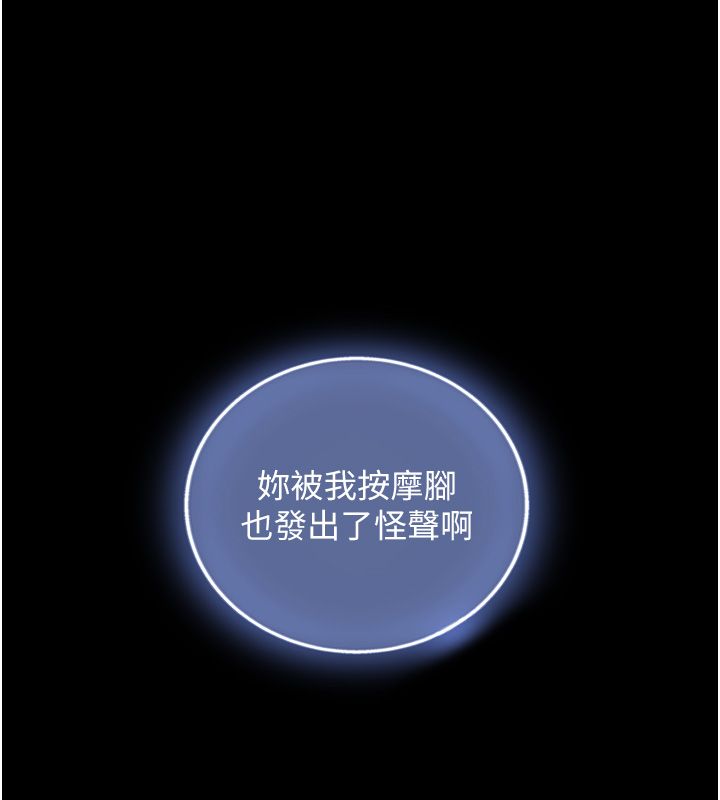 与生巨来 - 第20話-無法按捺的浴火 - page 40
