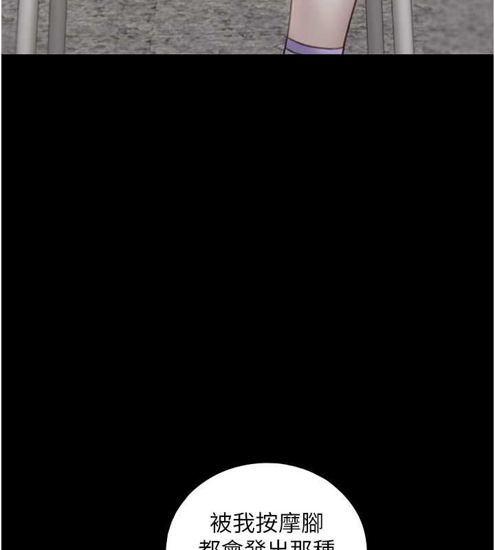 与生巨来 - 第20話-無法按捺的浴火 - page 44