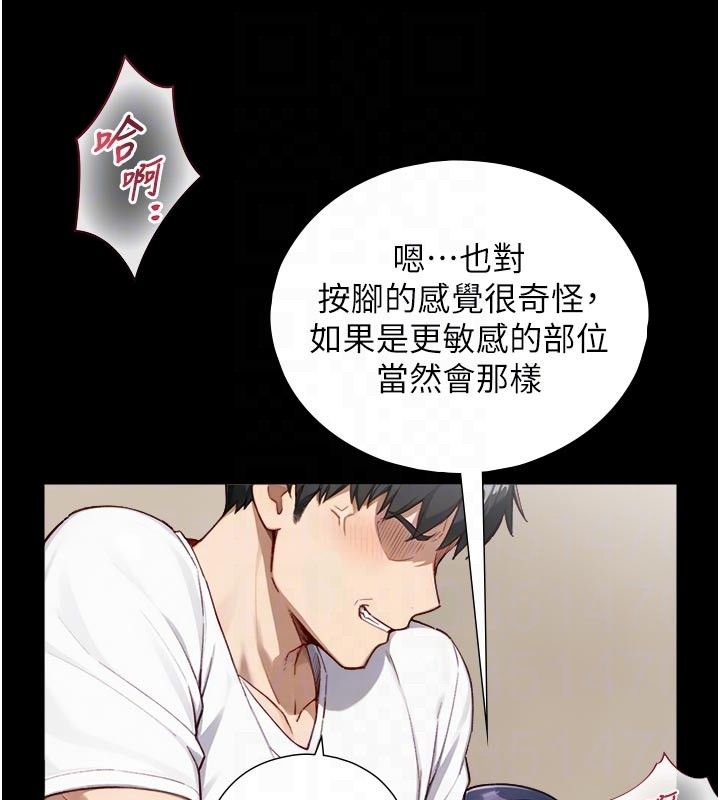 与生巨来 - 第20話-無法按捺的浴火 - page 47