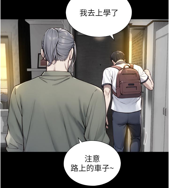 与生巨来 - 第20話-無法按捺的浴火 - page 51