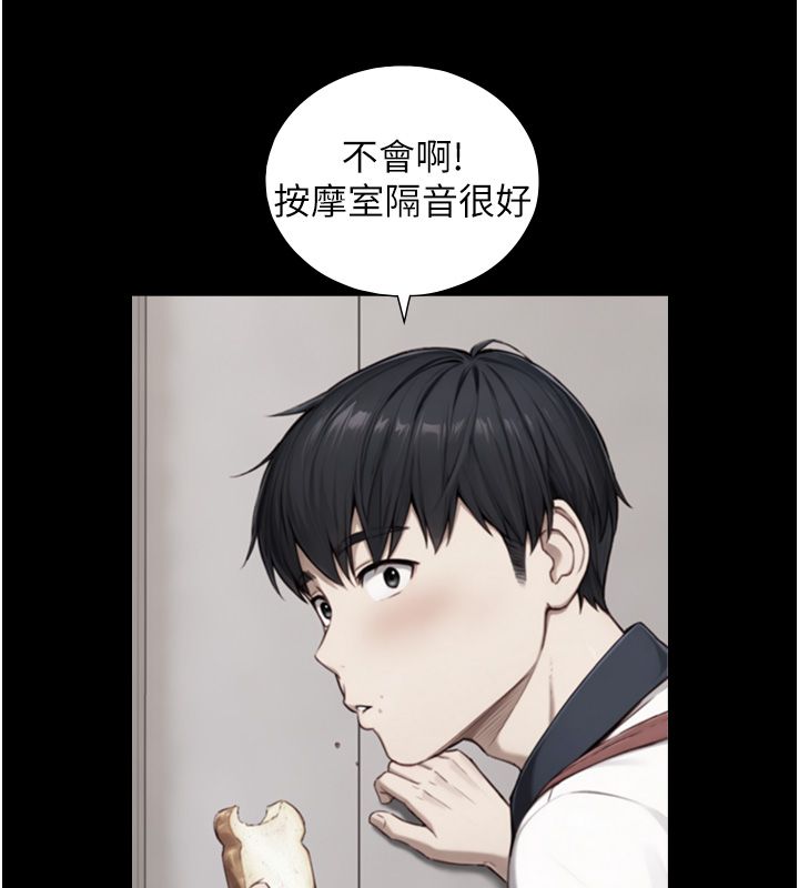 与生巨来 - 第20話-無法按捺的浴火 - page 54
