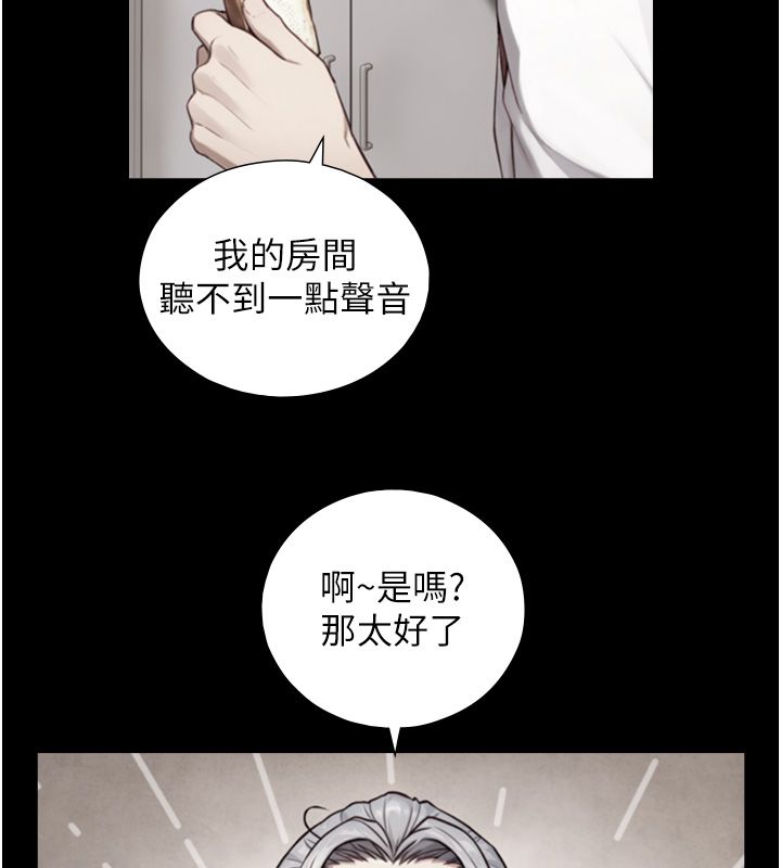 与生巨来 - 第20話-無法按捺的浴火 - page 55
