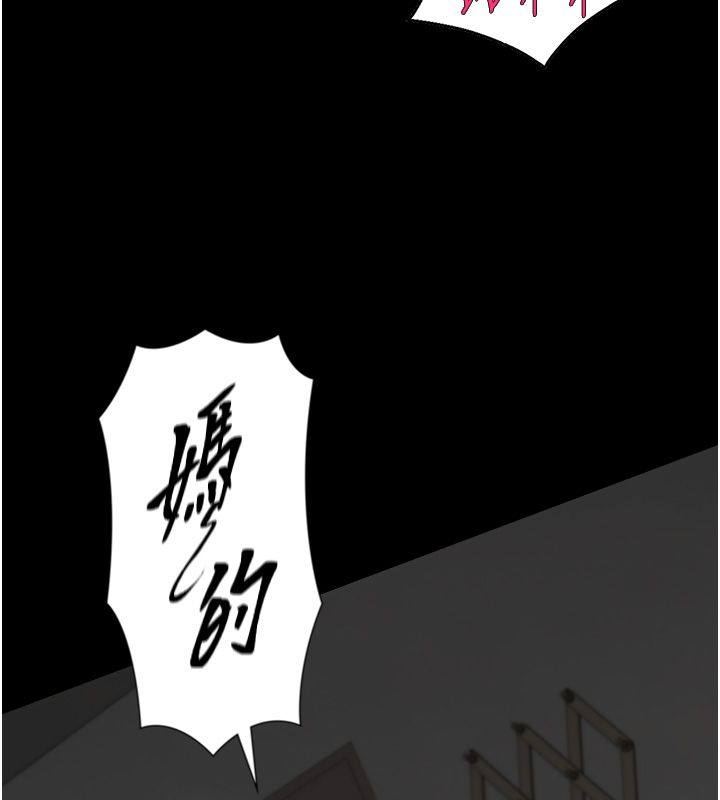 与生巨来 - 第20話-無法按捺的浴火 - page 59