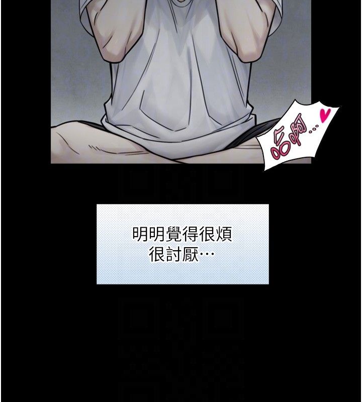 与生巨来 - 第20話-無法按捺的浴火 - page 63