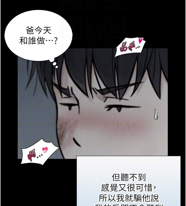 与生巨来 - 第20話-無法按捺的浴火 - page 64