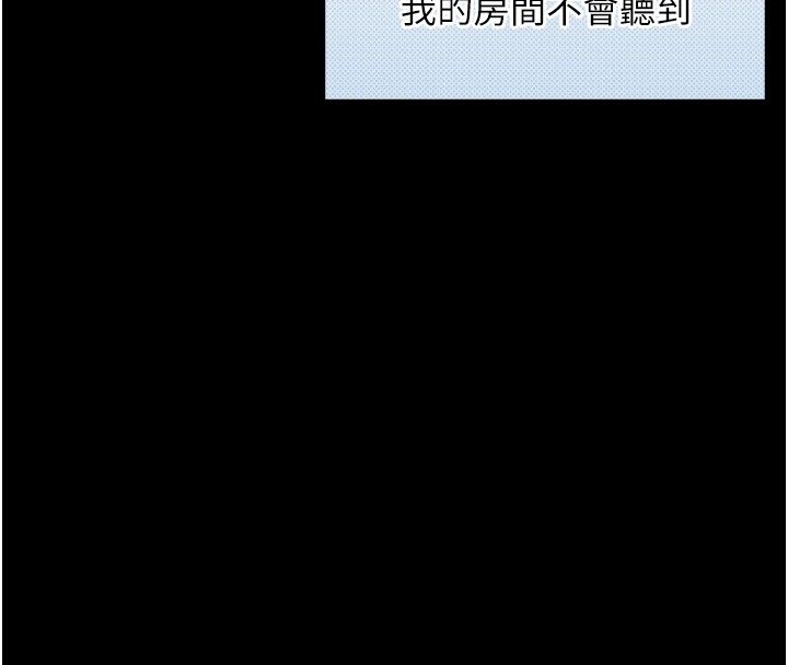 与生巨来 - 第20話-無法按捺的浴火 - page 65