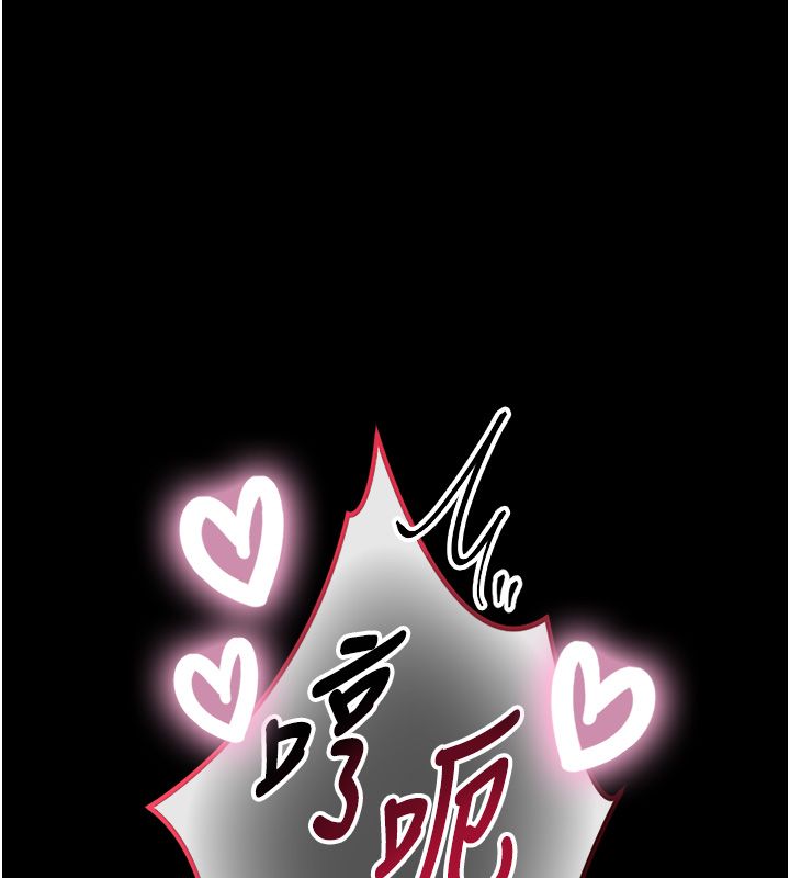 与生巨来 - 第20話-無法按捺的浴火 - page 66