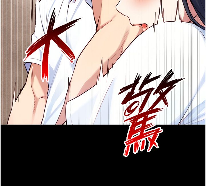 与生巨来 - 第20話-無法按捺的浴火 - page 68