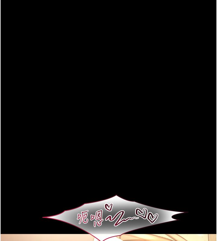 与生巨来 - 第20話-無法按捺的浴火 - page 71
