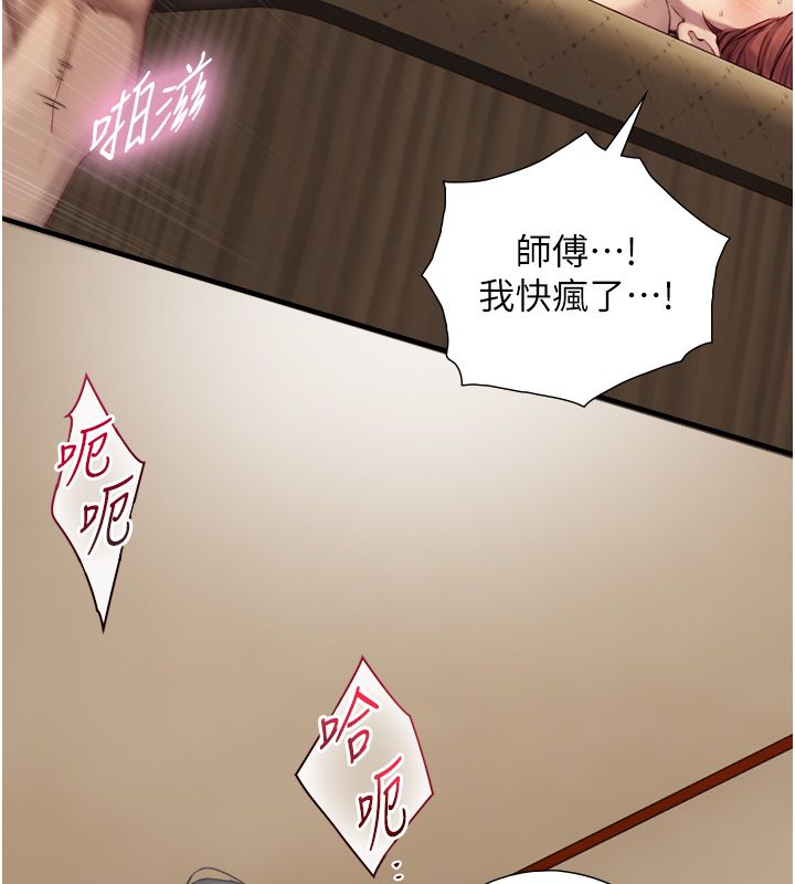 与生巨来 - 第20話-無法按捺的浴火 - page 80