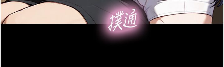 与生巨来 - 第20話-無法按捺的浴火 - page 82