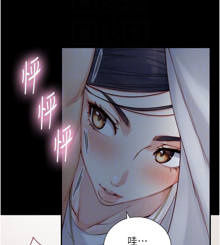 与生巨来 - 第20話-無法按捺的浴火 - page 85