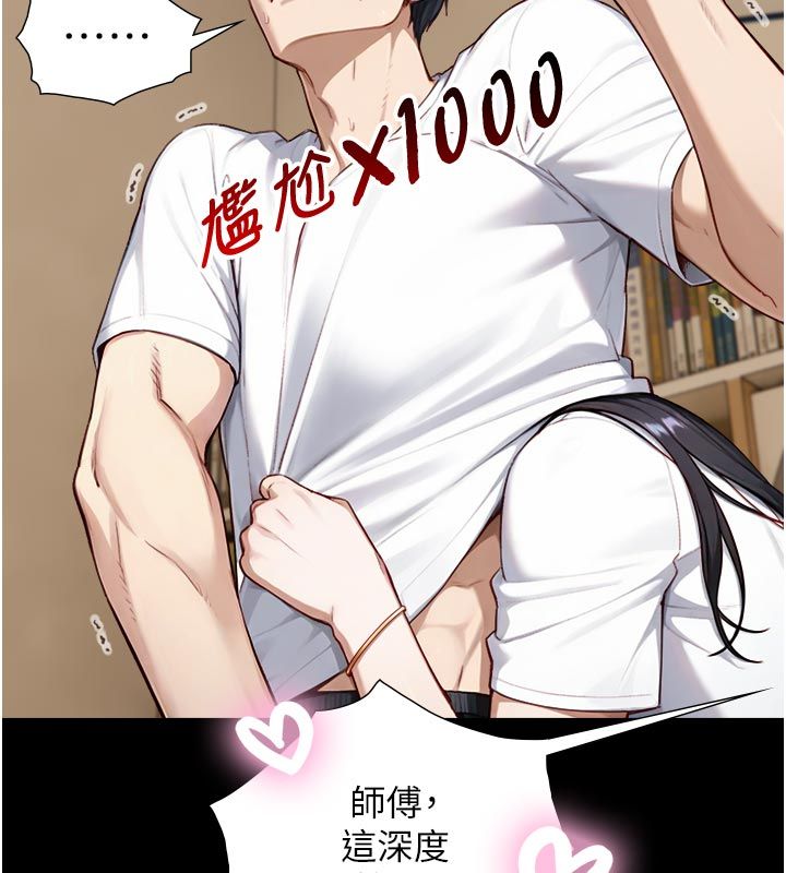 与生巨来 - 第20話-無法按捺的浴火 - page 100