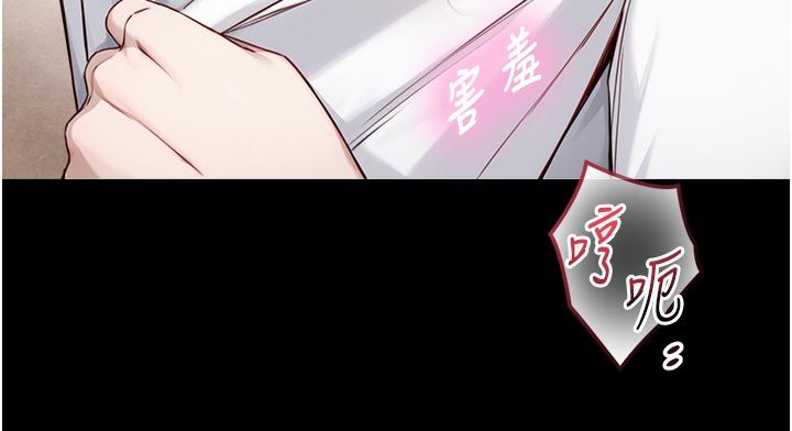 与生巨来 - 第20話-無法按捺的浴火 - page 102