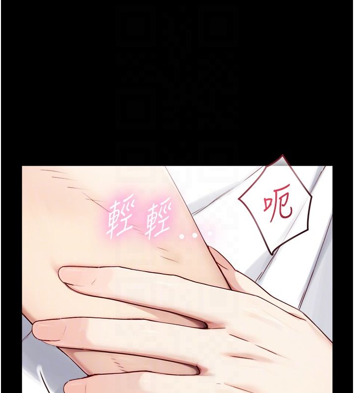 与生巨来 - 第20話-無法按捺的浴火 - page 103