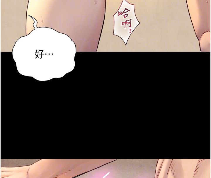 与生巨来 - 第20話-無法按捺的浴火 - page 106