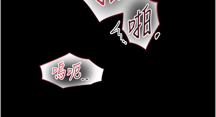 与生巨来 - 第20話-無法按捺的浴火 - page 130