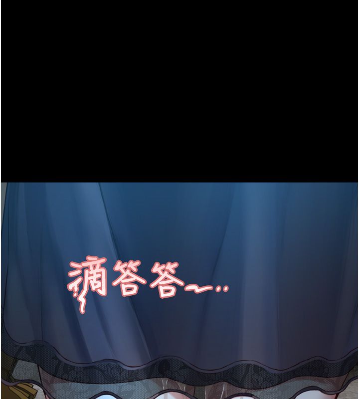 与生巨来 - 第20話-無法按捺的浴火 - page 143