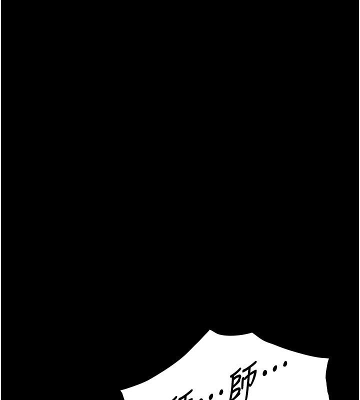 与生巨来 - 第20話-無法按捺的浴火 - page 146