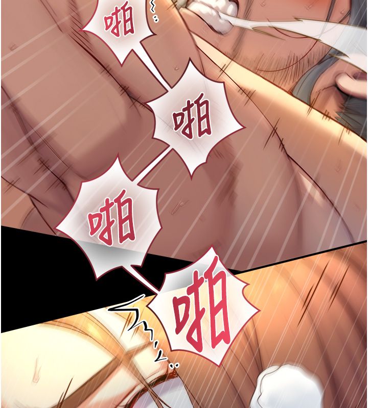 与生巨来 - 第20話-無法按捺的浴火 - page 150