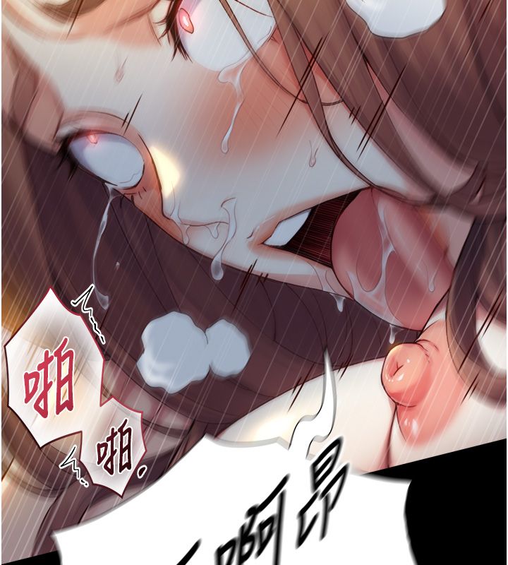 与生巨来 - 第20話-無法按捺的浴火 - page 151