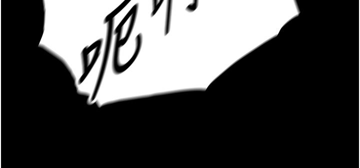 与生巨来 - 第20話-無法按捺的浴火 - page 152