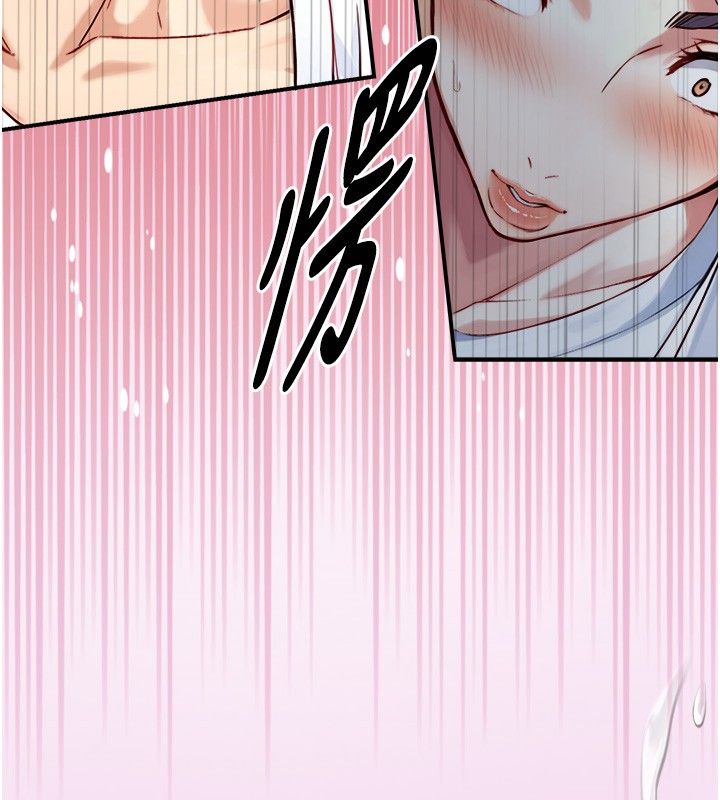 与生巨来 - 第20話-無法按捺的浴火 - page 158