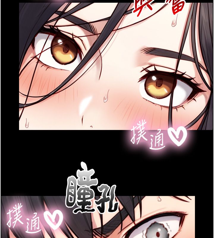 与生巨来 - 第20話-無法按捺的浴火 - page 166