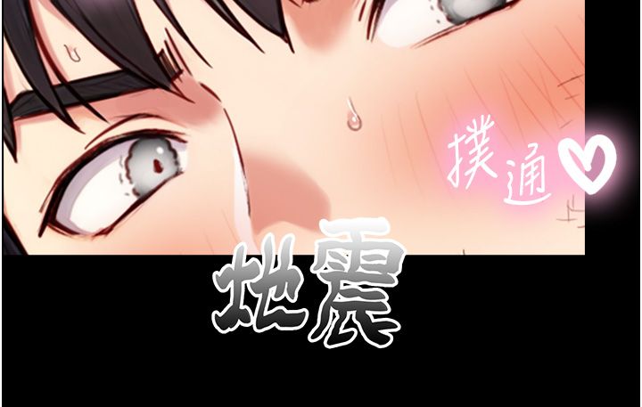 与生巨来 - 第20話-無法按捺的浴火 - page 167