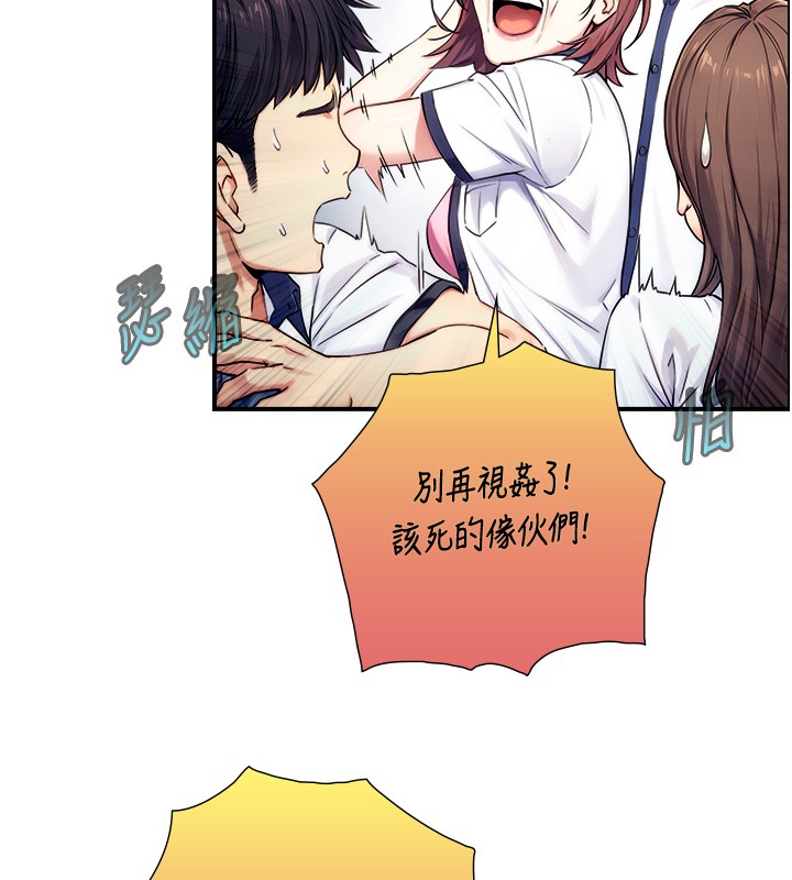与生巨来 - 第9話-有哪個男人能抗拒我? - page 19