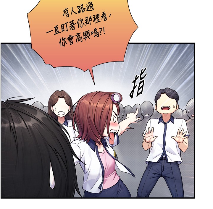 与生巨来 - 第9話-有哪個男人能抗拒我? - page 20