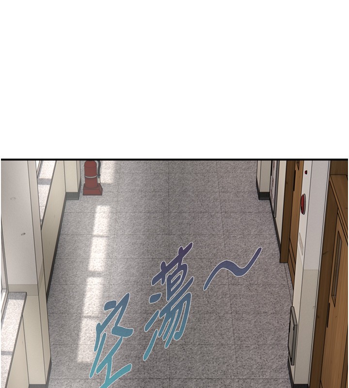 与生巨来 - 第9話-有哪個男人能抗拒我? - page 23