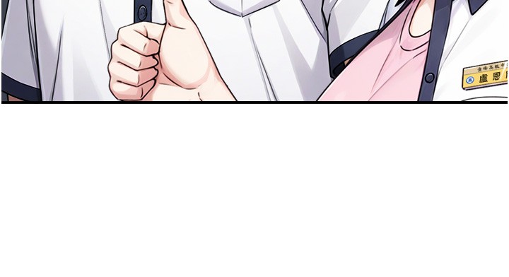 与生巨来 - 第9話-有哪個男人能抗拒我? - page 34