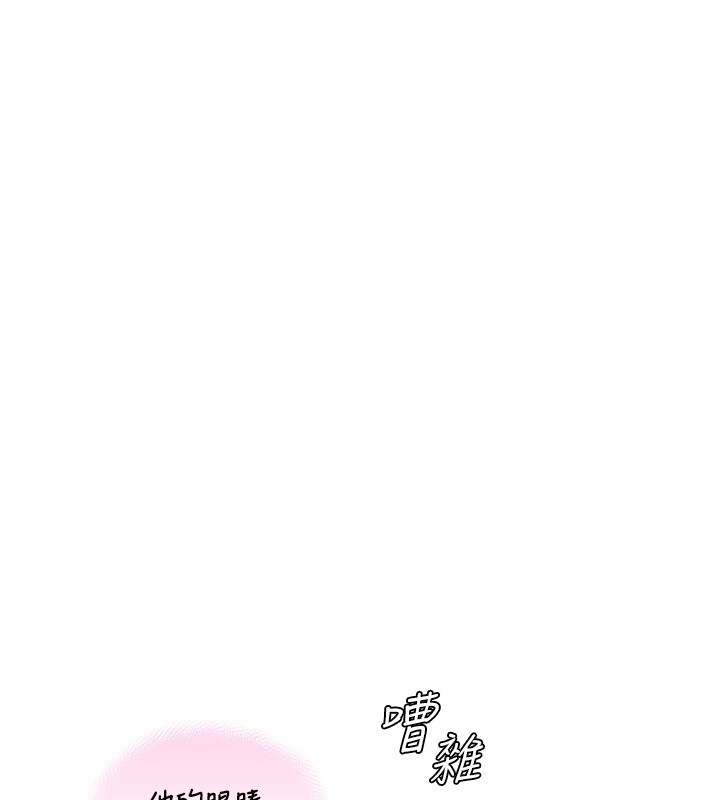 与生巨来 - 第9話-有哪個男人能抗拒我? - page 40