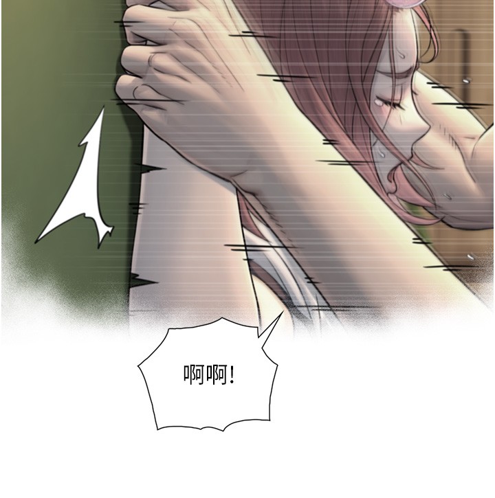 与生巨来 - 第9話-有哪個男人能抗拒我? - page 49
