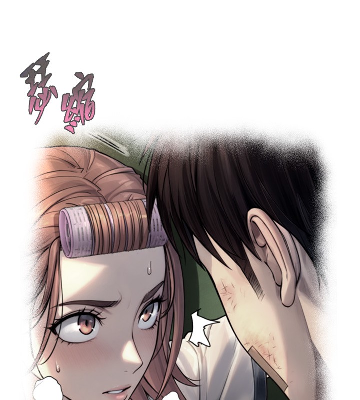 与生巨来 - 第9話-有哪個男人能抗拒我? - page 51