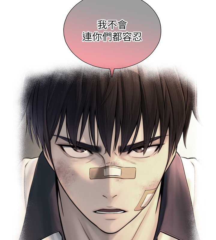 与生巨来 - 第9話-有哪個男人能抗拒我? - page 55