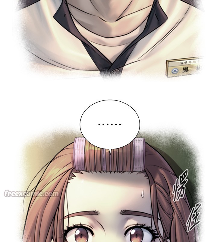 与生巨来 - 第9話-有哪個男人能抗拒我? - page 56