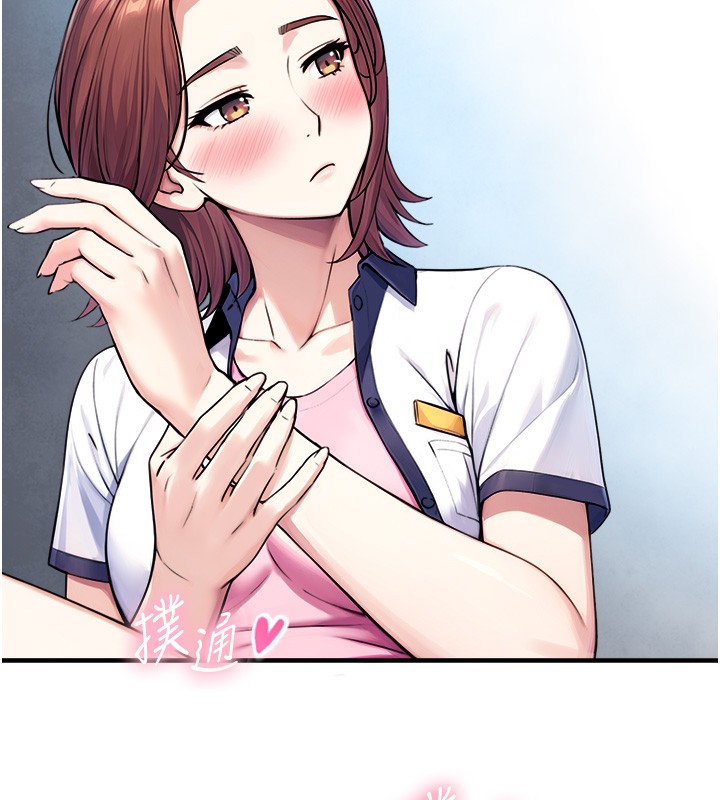 与生巨来 - 第9話-有哪個男人能抗拒我? - page 60