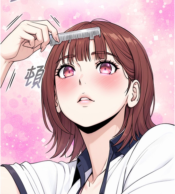 与生巨来 - 第9話-有哪個男人能抗拒我? - page 68