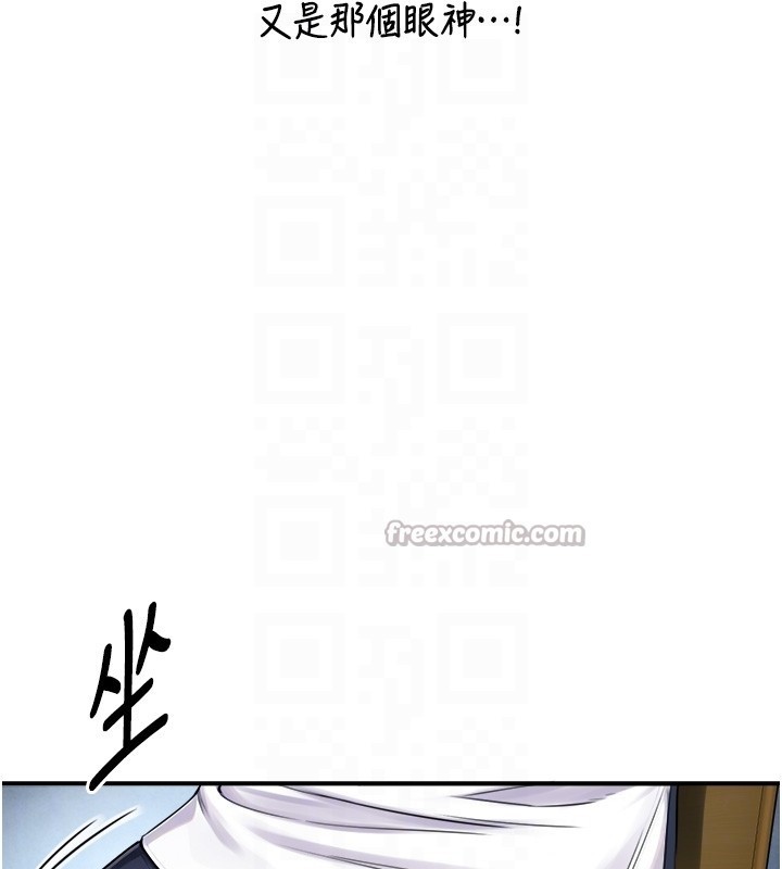 与生巨来 - 第9話-有哪個男人能抗拒我? - page 70