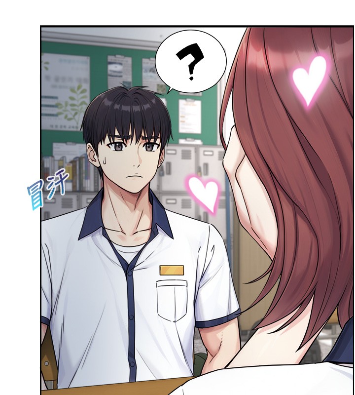 与生巨来 - 第9話-有哪個男人能抗拒我? - page 74