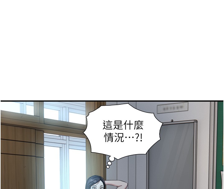 与生巨来 - 第9話-有哪個男人能抗拒我? - page 77