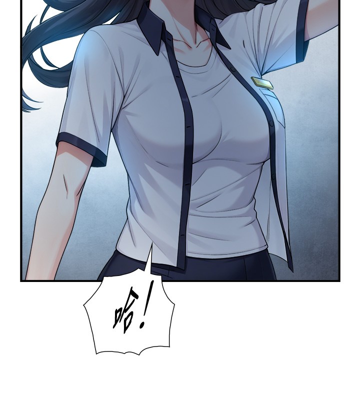 与生巨来 - 第9話-有哪個男人能抗拒我? - page 83