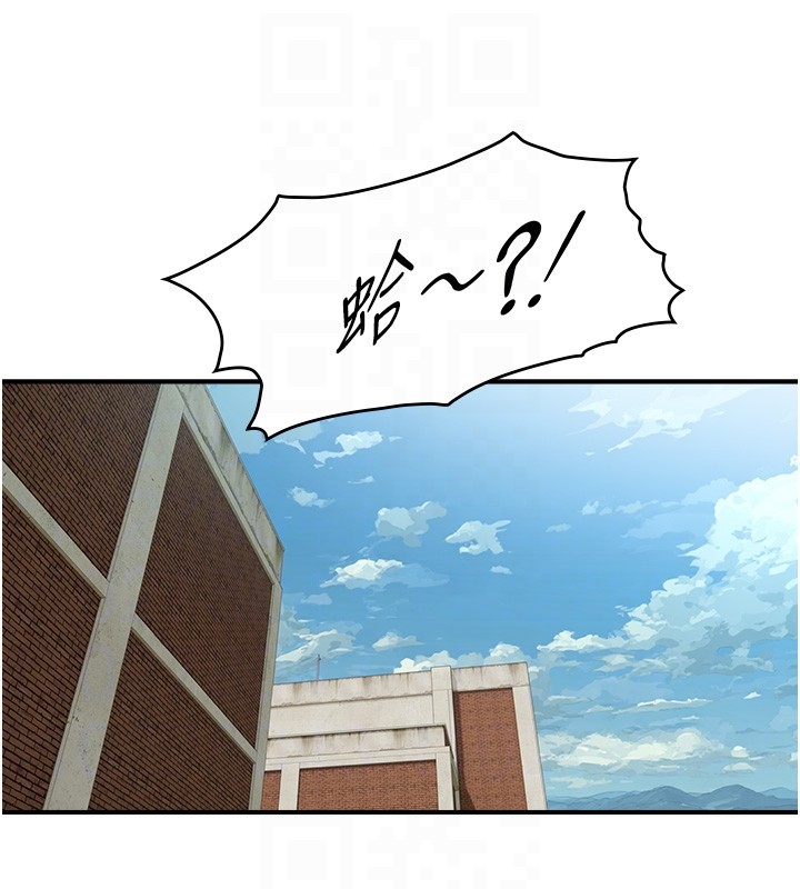 与生巨来 - 第9話-有哪個男人能抗拒我? - page 85