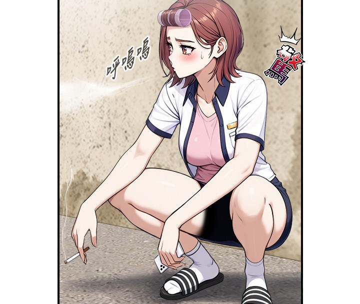 与生巨来 - 第9話-有哪個男人能抗拒我? - page 92