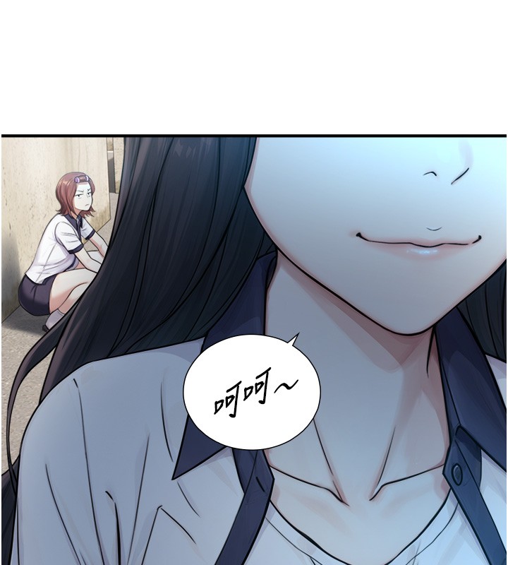 与生巨来 - 第9話-有哪個男人能抗拒我? - page 119