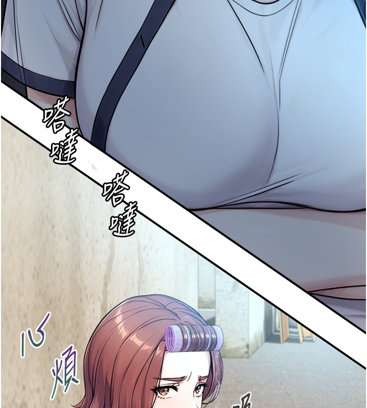 与生巨来 - 第9話-有哪個男人能抗拒我? - page 120