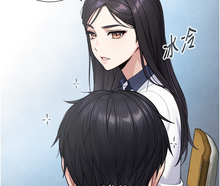与生巨来 - 第9話-有哪個男人能抗拒我? - page 133
